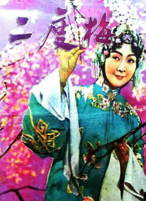 呦呦女视频